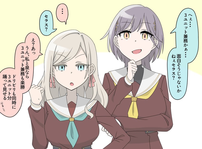 ceras yanagida lilienfeld and katsuragi izumi (love live! and 1 more) drawn by tetetsu
