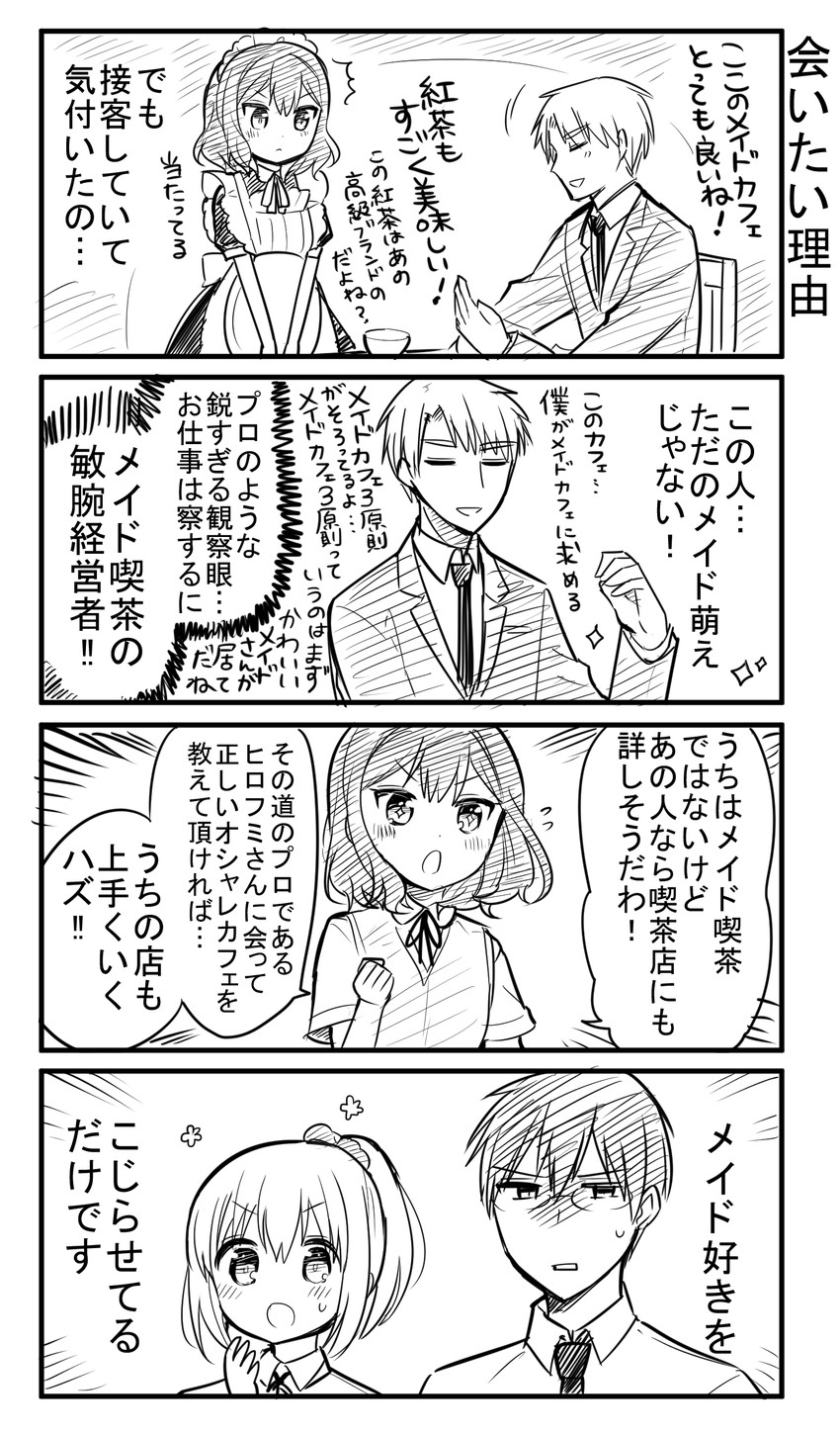 kimijima sara, takaomi, hirofumi, and tachibana rino (original and 1 more) drawn by ouhara_lolong