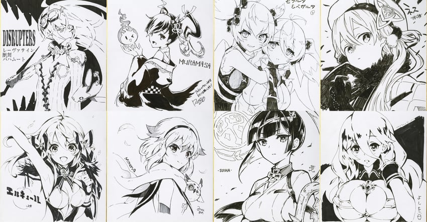 laevateinn, suiha, minerva, freischutz, hercule, and 4 more (phantom of the kill) drawn by da-kuro, mikan_ame_(gumi), nakatsun_(gumi), oomori_yoshiwo, rinzo, shibuhiko, to_maru, and watarubou