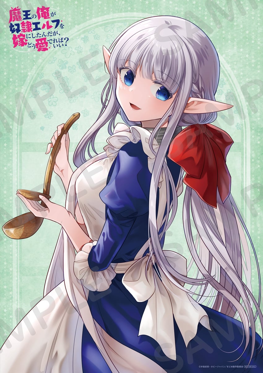 nephelia (maou no ore ga dorei elf wo yome ni shitanda ga dou medereba ii?)