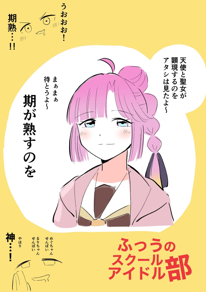 anyoji hime (love live! and 2 more) drawn by erako9