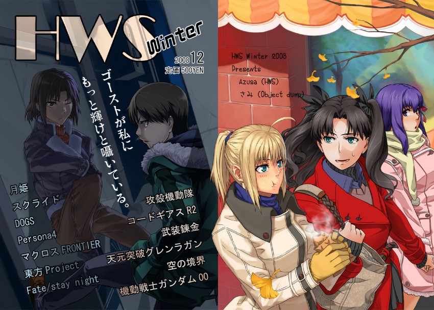 artoria pendragon, saber, tohsaka rin, matou sakura, mitsuzuri ayako, and 1 more (fate and 1 more) drawn by azusa_(hws) and sami_(object_dump)