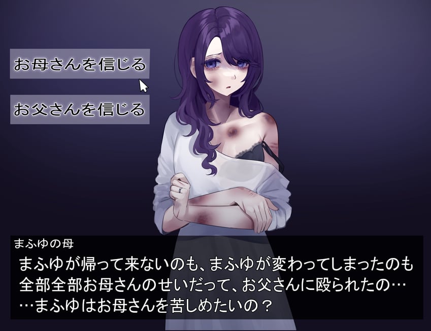asahina mafuyu's mother (project sekai) drawn by jishou_210