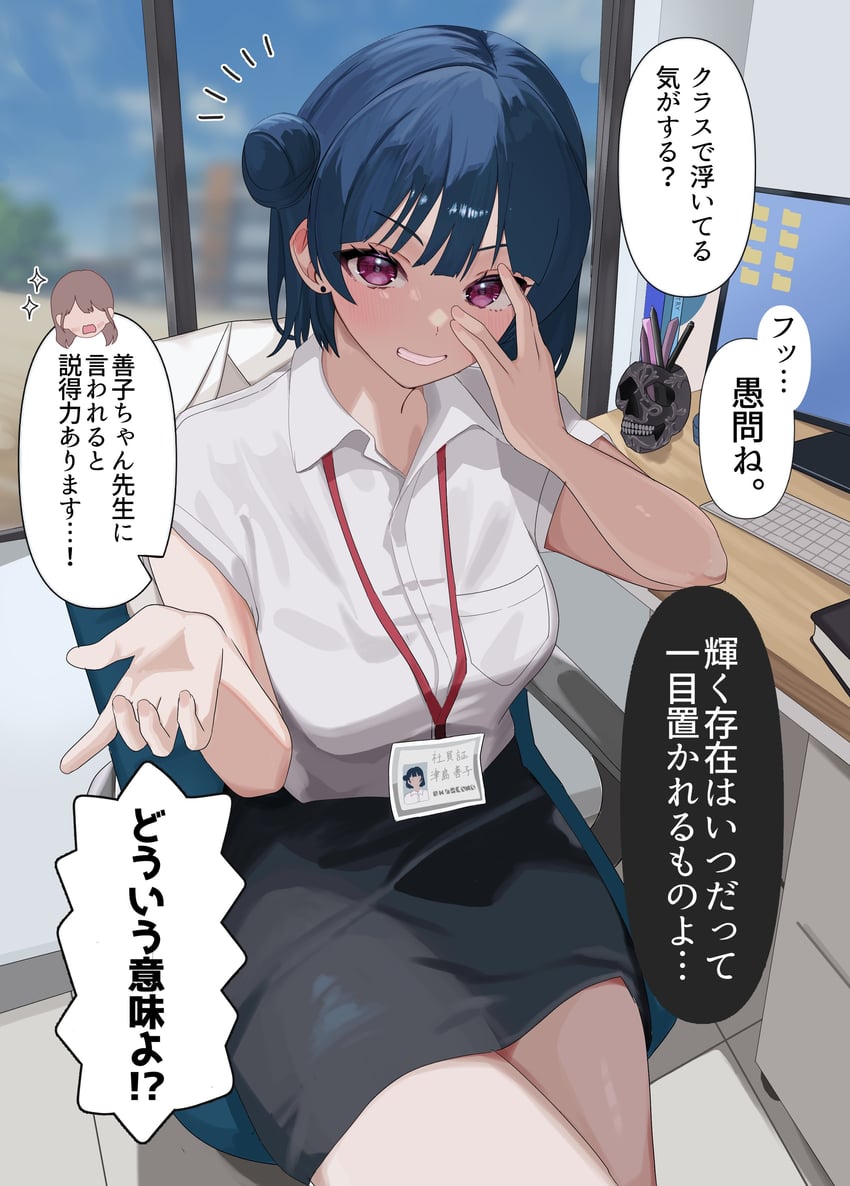 tsushima yoshiko (love live! and 1 more) drawn by sumireneko1231