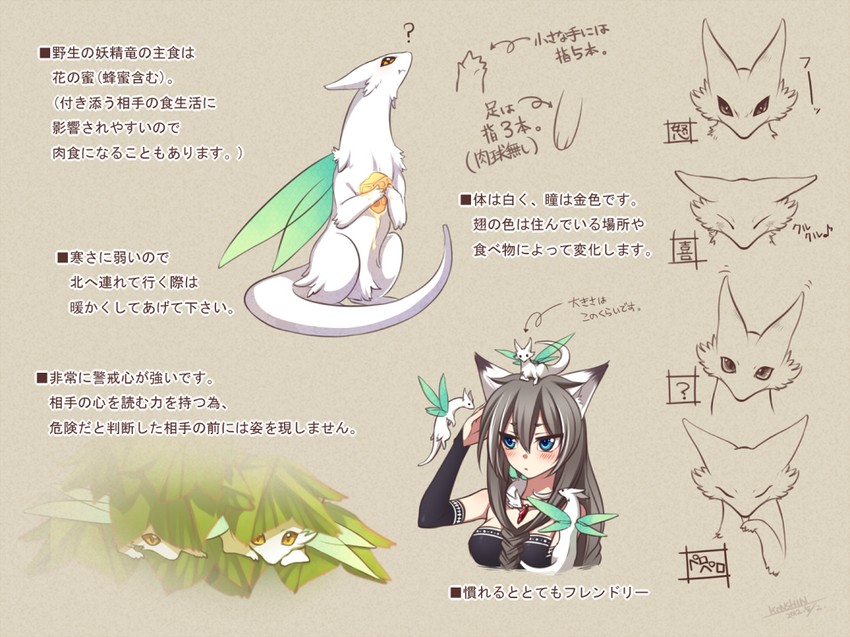 pixiv fantasia and 1 more drawn by konshin