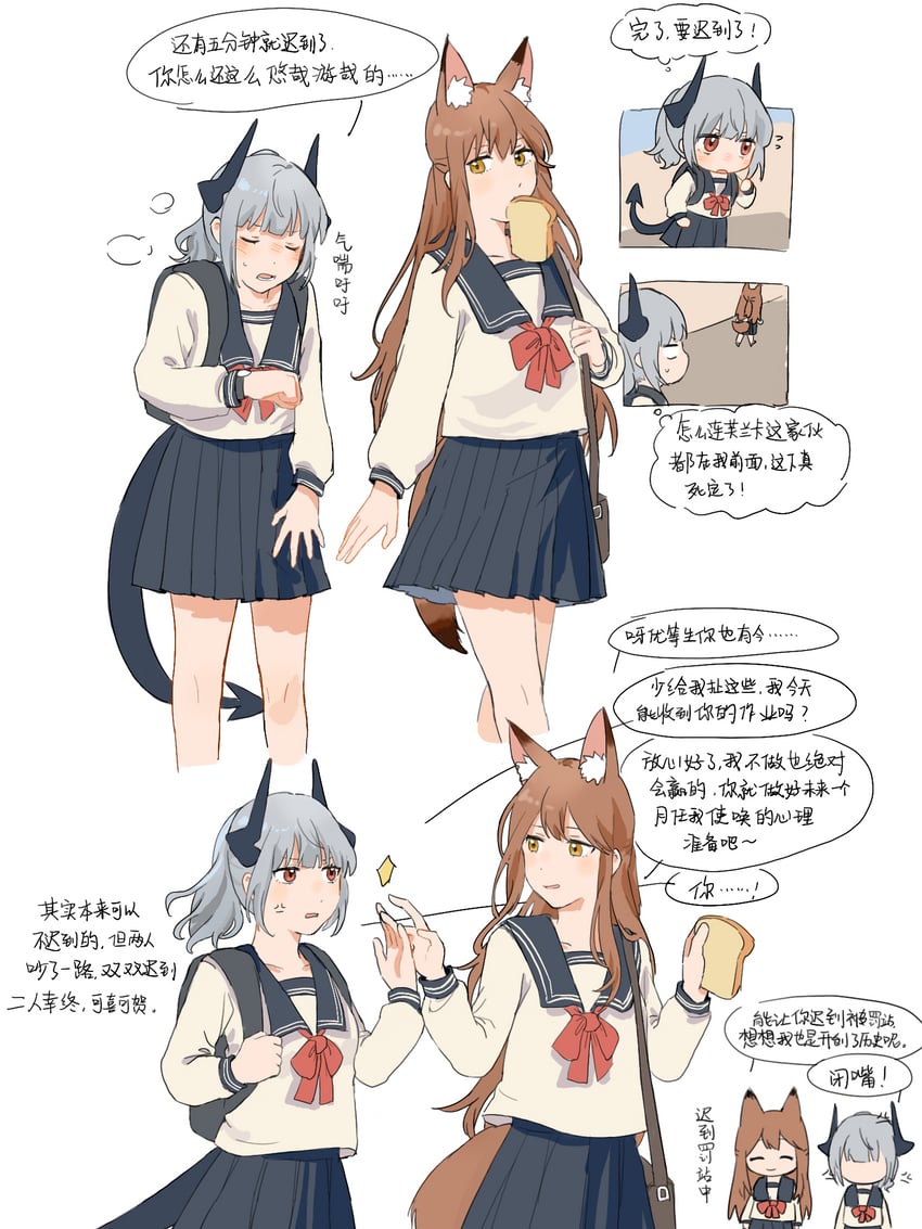 franka and liskarm (arknights) drawn by yao_bu_chi_dian_hao_de_ba
