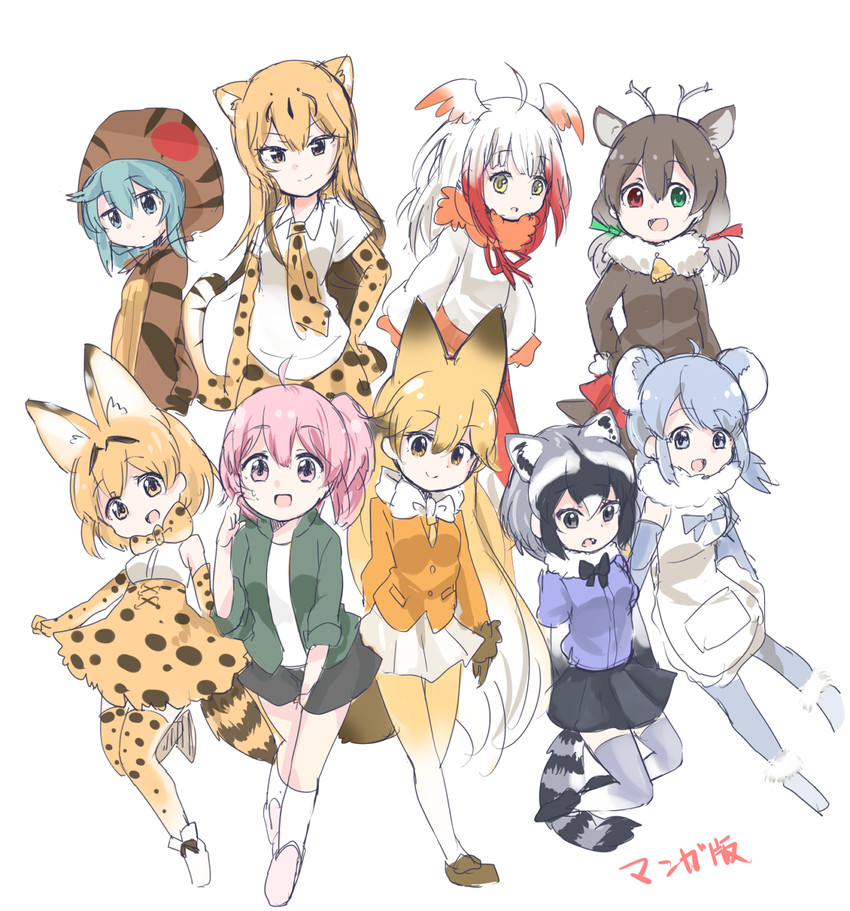 serval, common raccoon, japanese crested ibis, ezo red fox, tsuchinoko, and 4 more (kemono friends) drawn by tatsuno_newo
