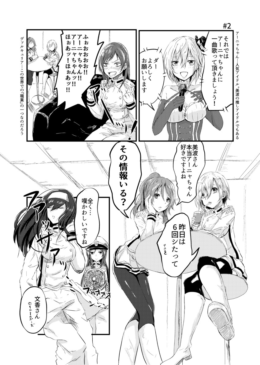 sagisawa fumika, tachibana arisu, nitta minami, anastasia, takamori aiko, and 1 more (idolmaster and 2 more) drawn by owafu