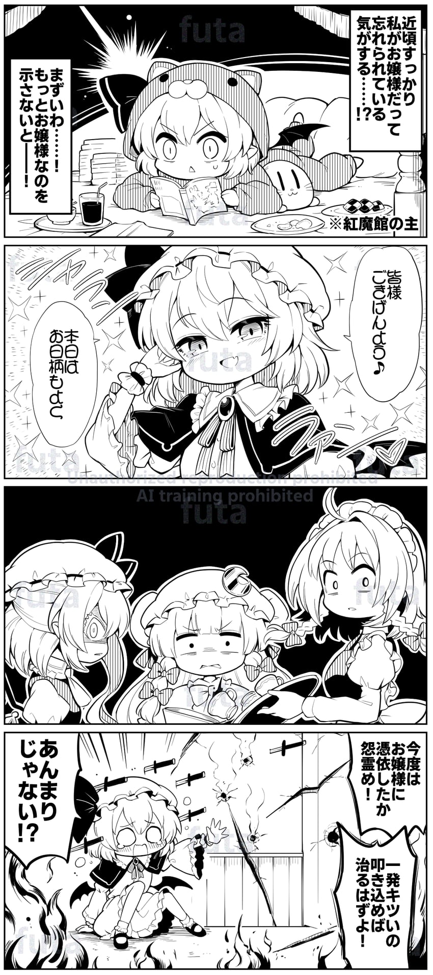 remilia scarlet, flandre scarlet, izayoi sakuya, and patchouli knowledge (touhou) drawn by futa_(nabezoko)