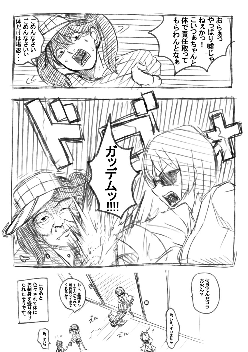 ryuujou, houshou, souryuu, hiryuu, and zuihou (kantai collection) drawn by bisco_(letitbleed)