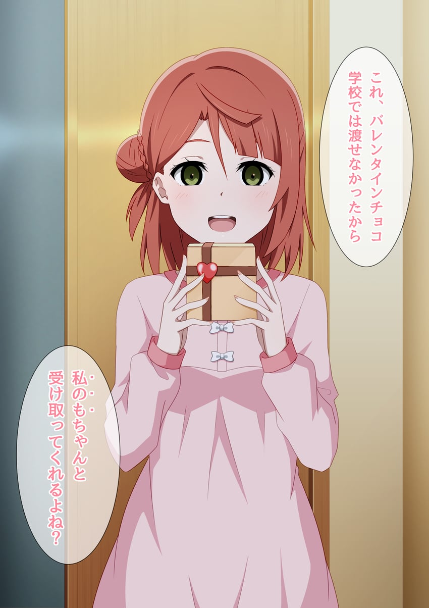 uehara ayumu (love live! and 1 more) drawn by hoenn_(jgm1102)