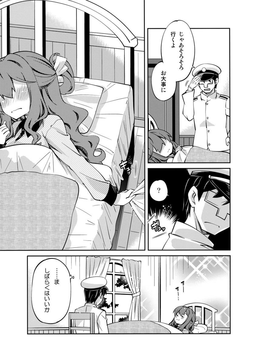 admiral, naganami, and t-head admiral (kantai collection) drawn by imu_sanjo