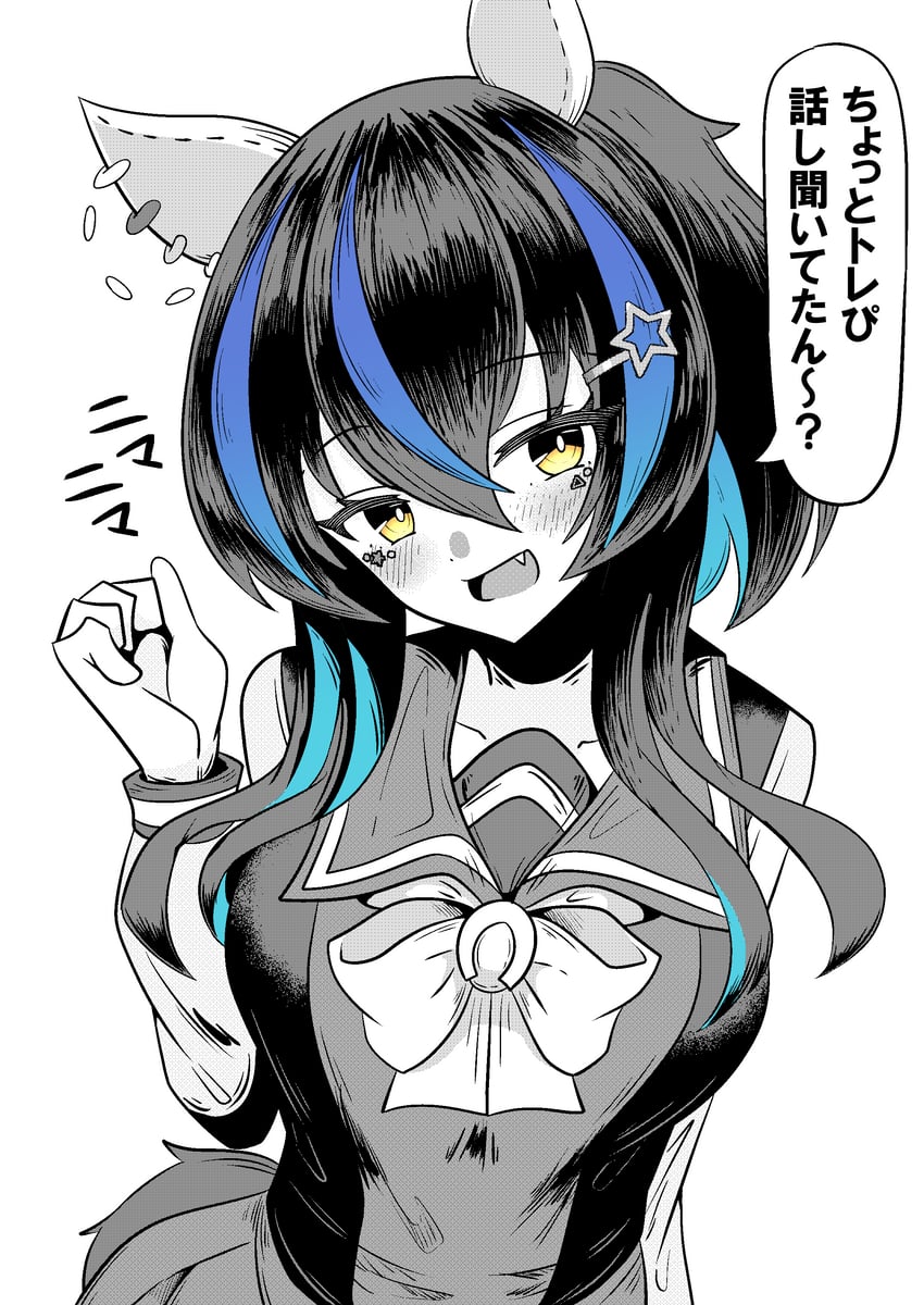 daitaku helios (umamusume) drawn by akkunz