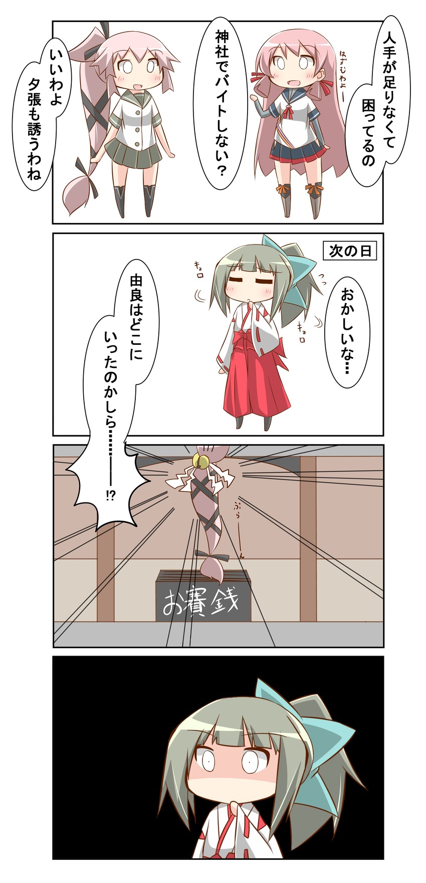 akashi, yuubari, and yura (kantai collection) drawn by nanakusa_suzuna