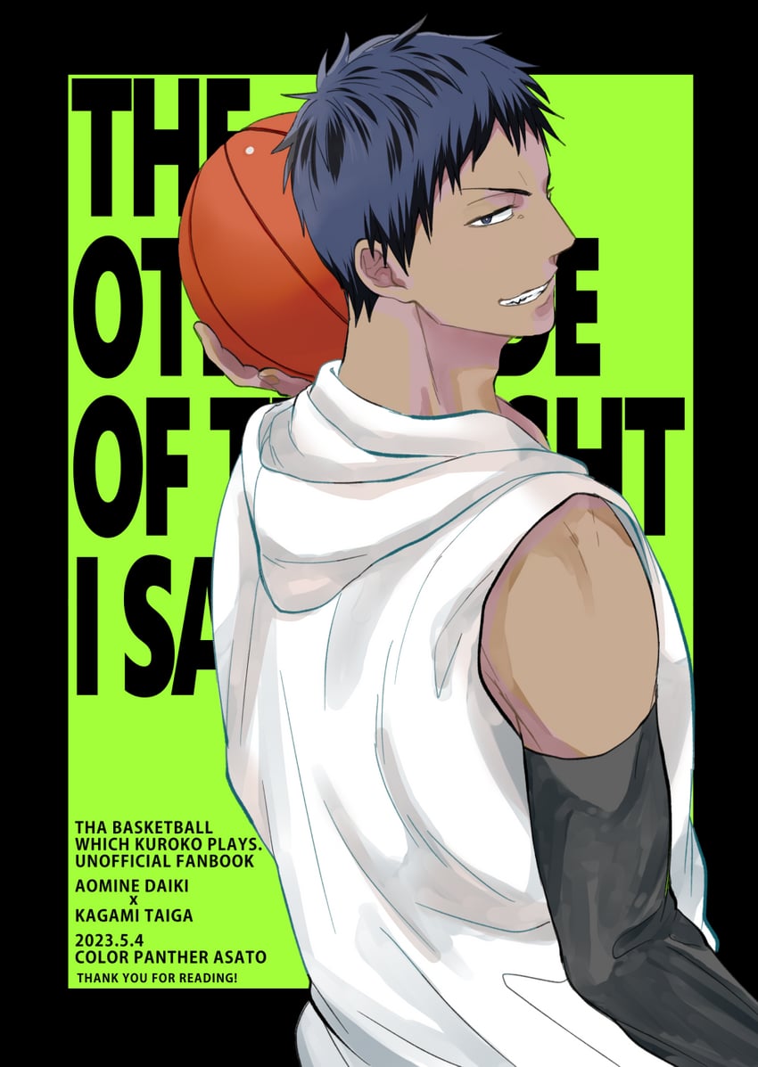 aomine daiki (kuroko no basuke) drawn by colorpanther