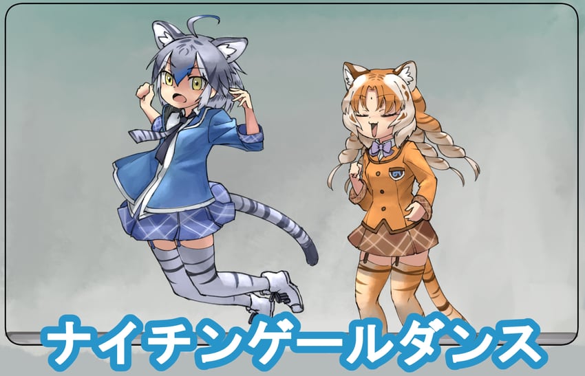 maltese tiger and golden tabby tiger (kemono friends) drawn by okome_kogashi