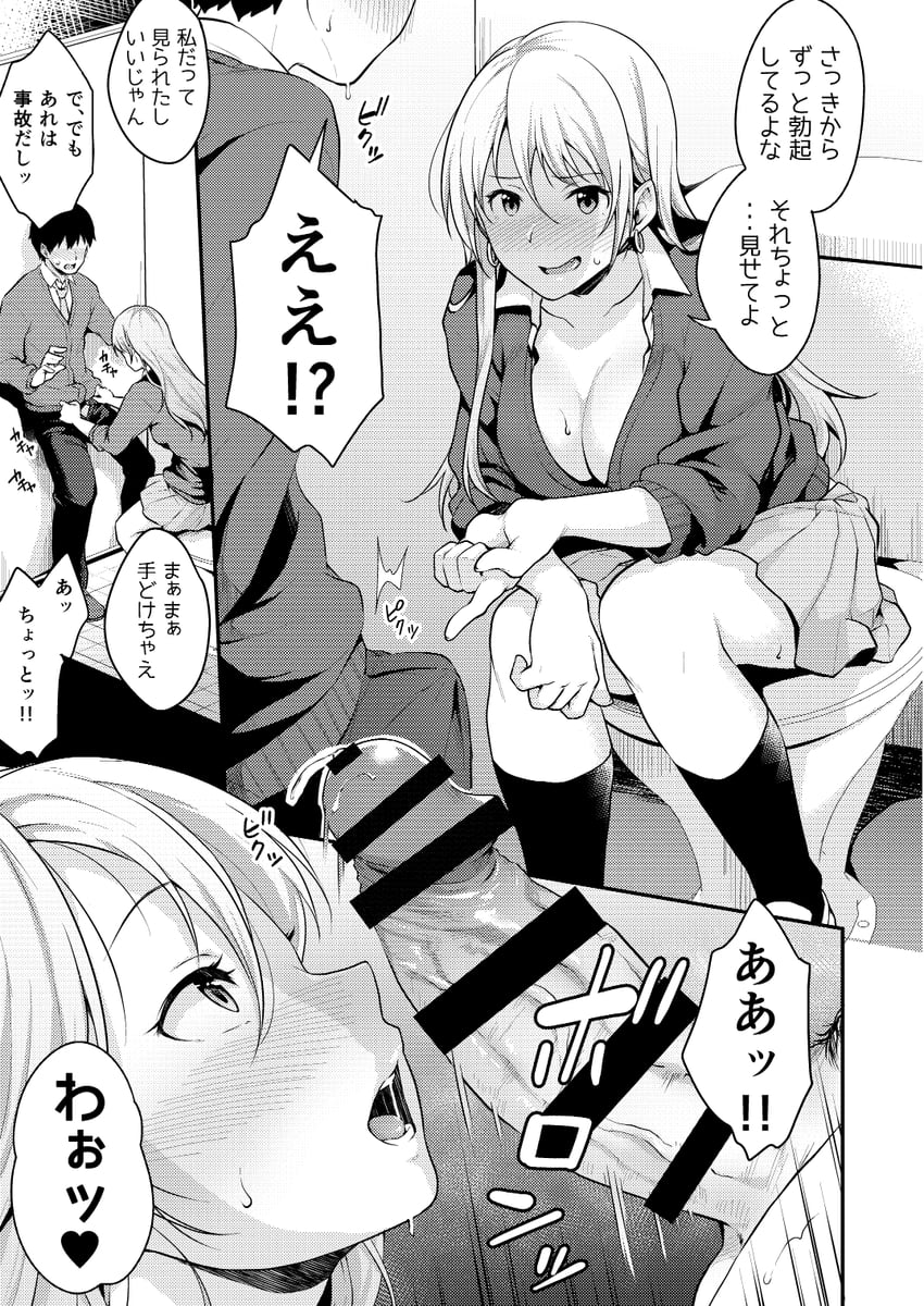 original drawn by meganei