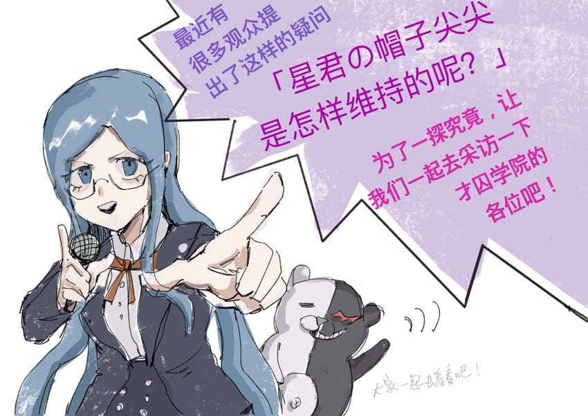 monokuma and shirogane tsumugi (danganronpa and 1 more) drawn by wuwuwu_shagou