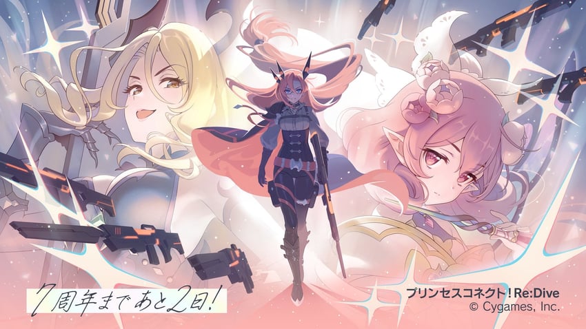 neneka, christina, and labyrista (princess connect! and 1 more)