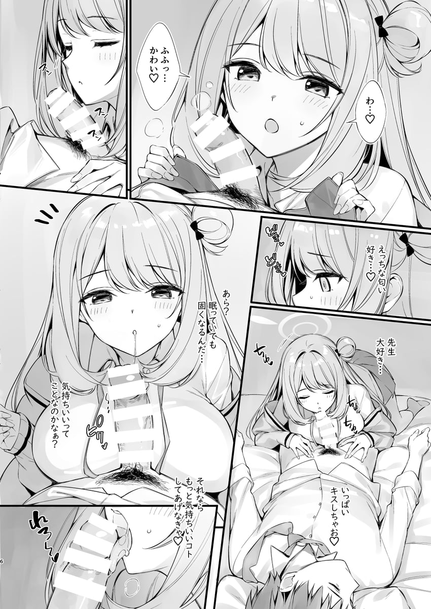 nonomi (blue archive) drawn by oryo_(oryo04)