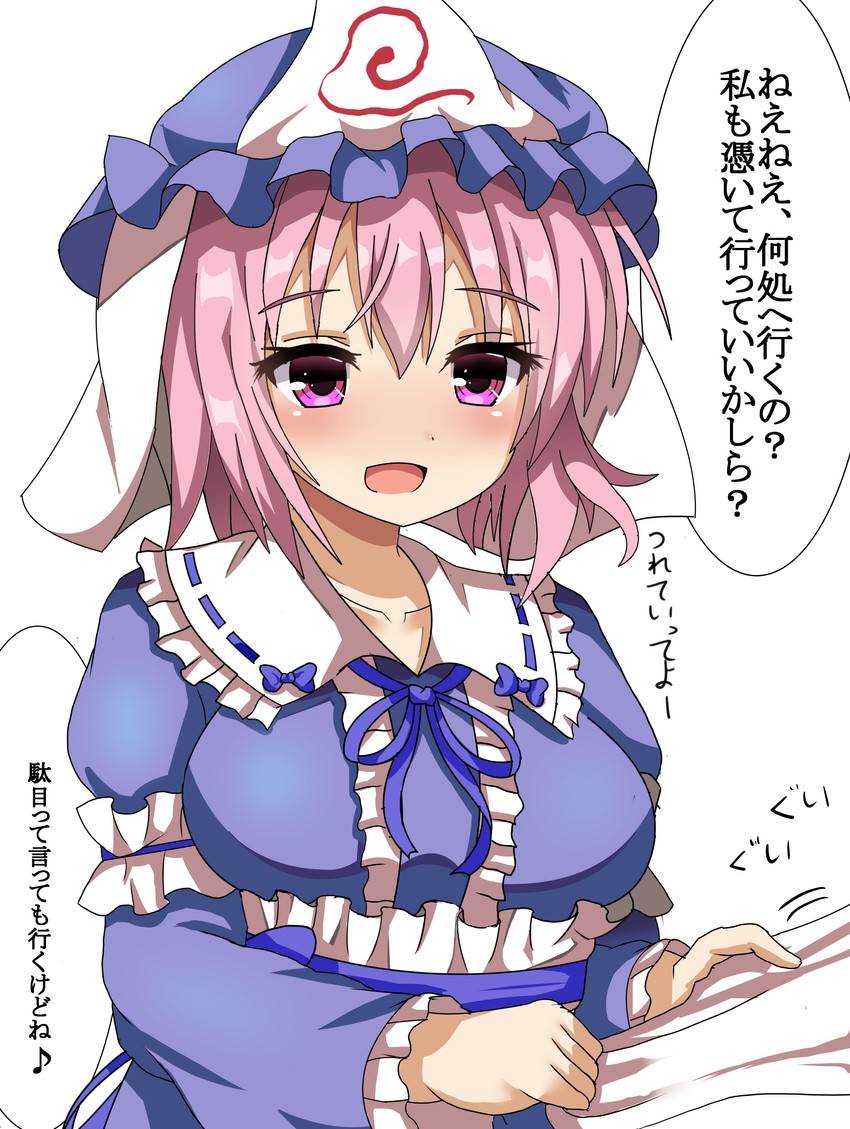 saigyouji yuyuko (touhou) drawn by guard_vent_jun