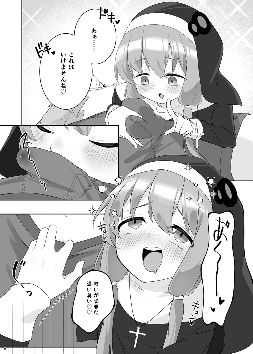yuzuki yukari (vocaloid and 1 more) drawn by sudou_(s7_d8)