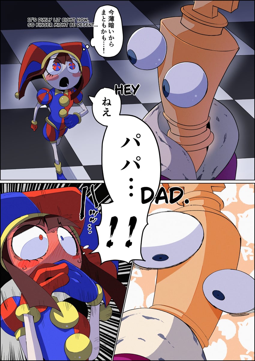 pomni and kinger (the amazing digital circus) drawn by matatabi_tukikage