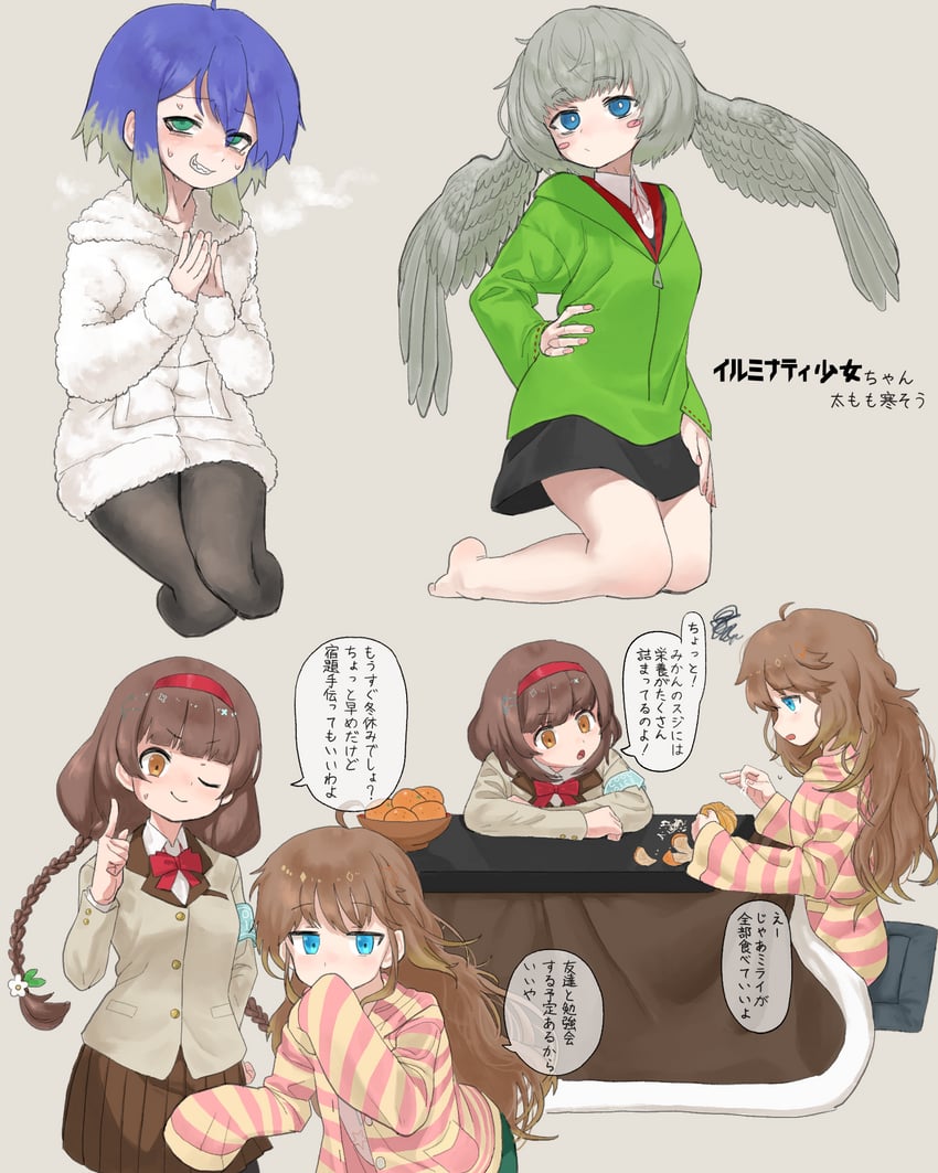 shiriri, kimino mirai, and kimino ima (cookie and 2 more) drawn by gesuto_(nicoseiga_122002102)