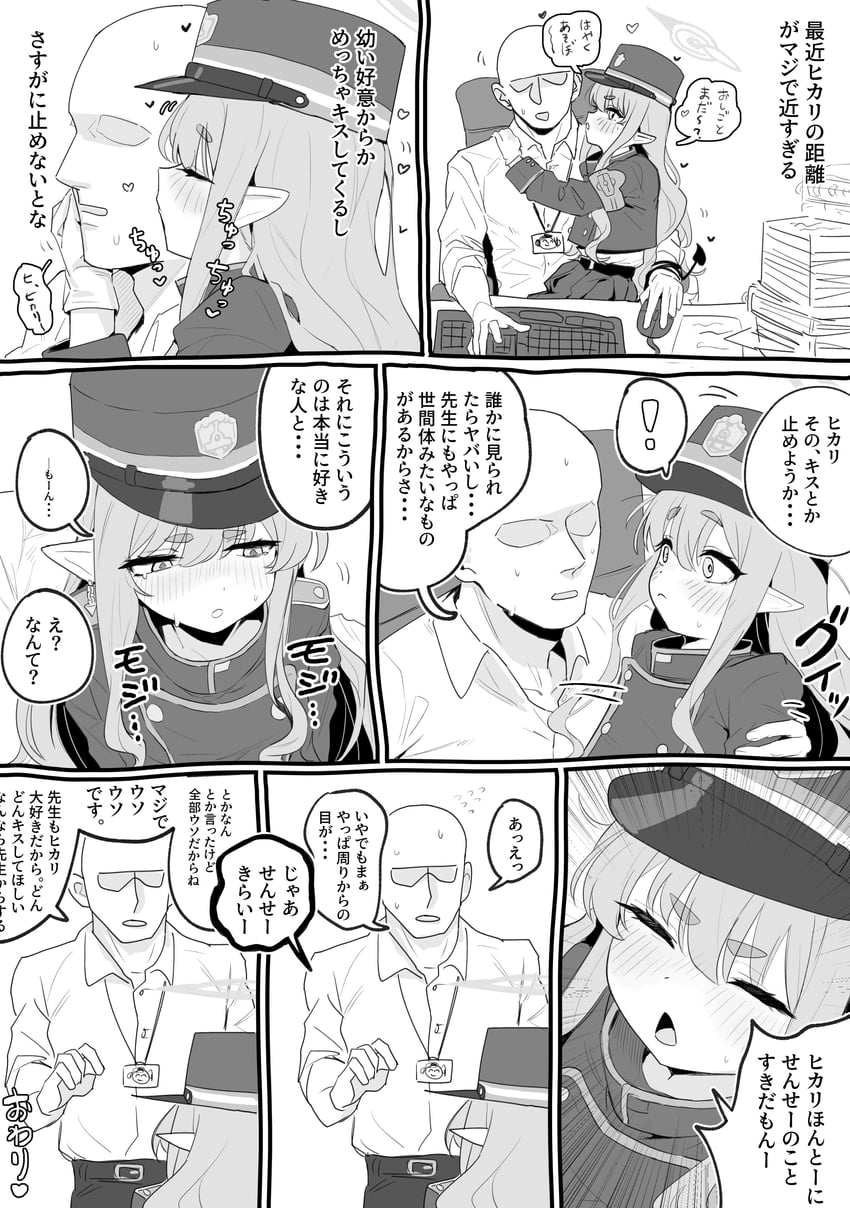sensei, doodle sensei, and hikari (blue archive) drawn by totemoii