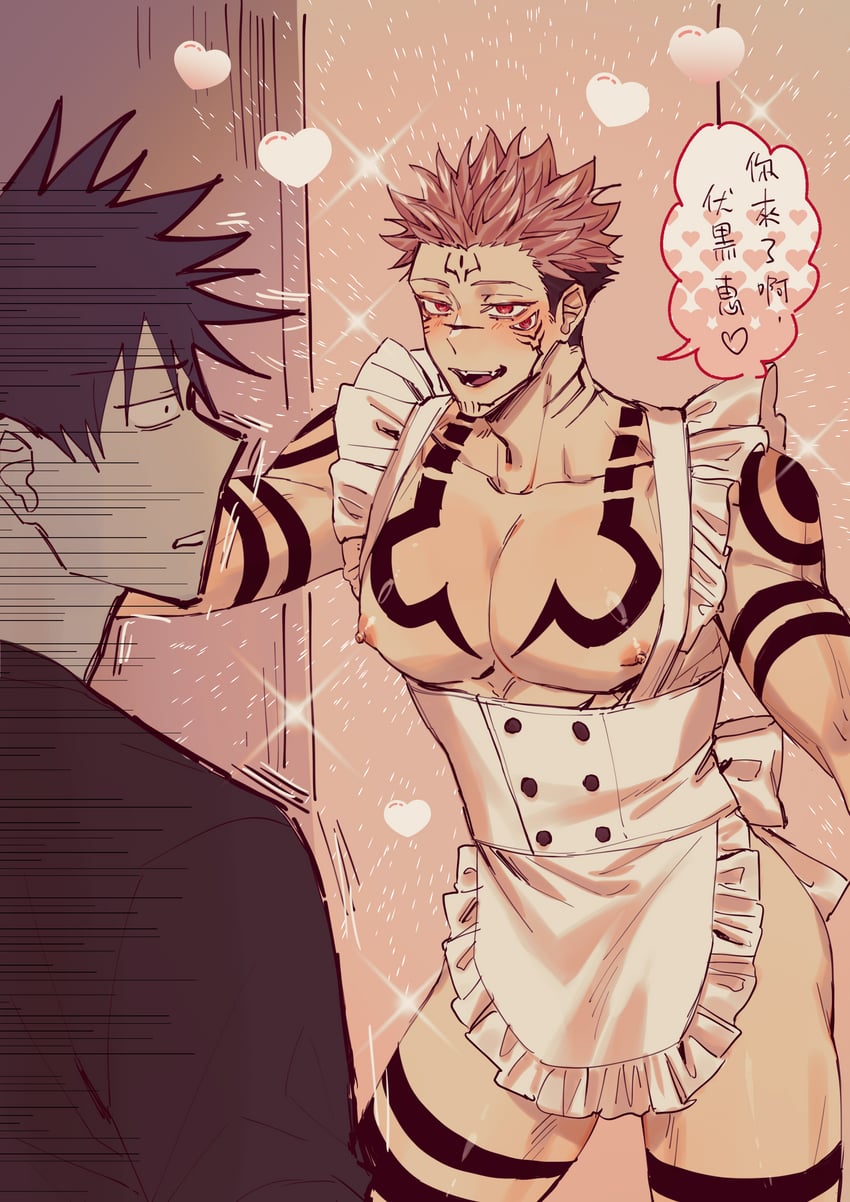 fushiguro megumi and ryoumen sukuna (jujutsu kaisen) drawn by azukiharuta_ju