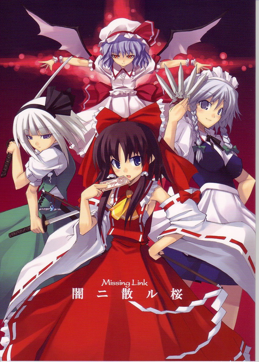 hakurei reimu, remilia scarlet, izayoi sakuya, and konpaku youmu (touhou) drawn by shingo_(missing_link)