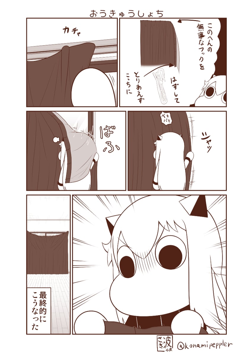 muppo (kantai collection and 1 more) drawn by sazanami_konami