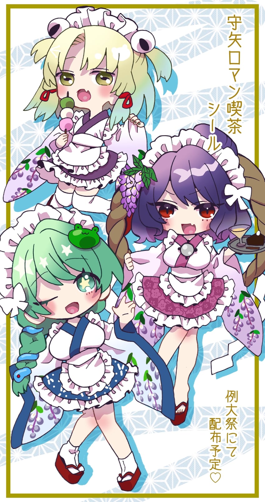 kochiya sanae, moriya suwako, and yasaka kanako (touhou) drawn by whoru
