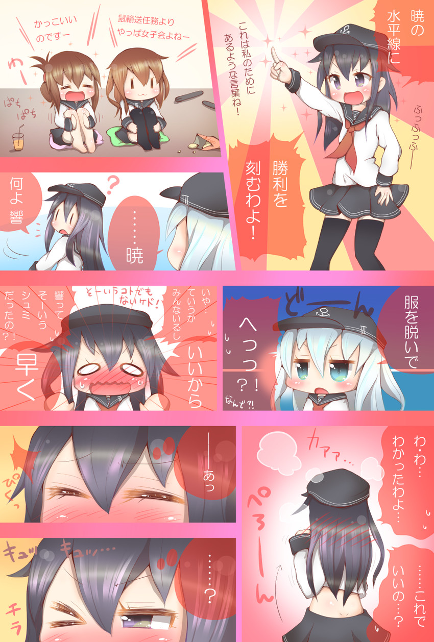 hibiki, inazuma, ikazuchi, and akatsuki (kantai collection) drawn by coroha