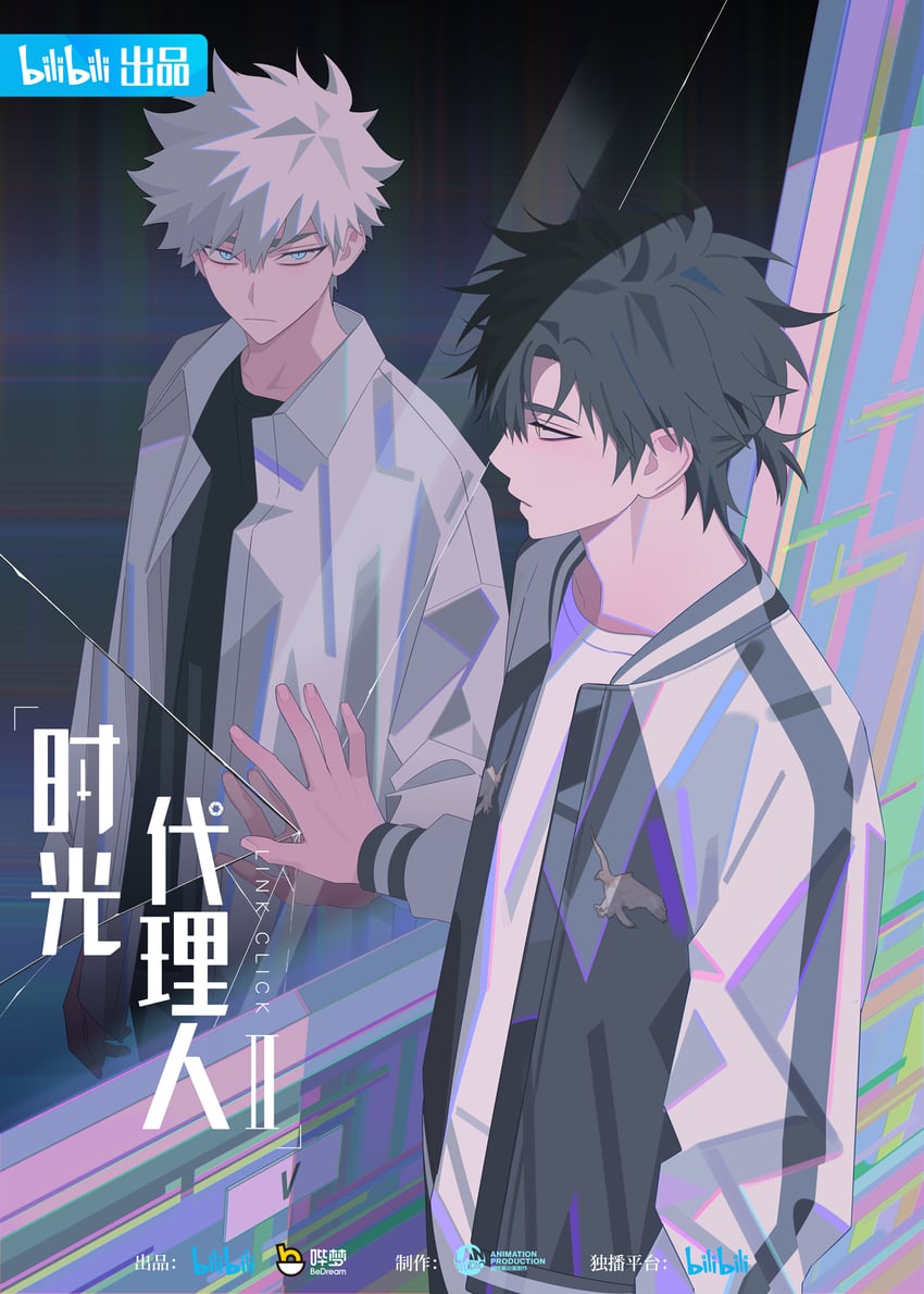 cheng xiaoshi and lu guang (shiguang dailiren) drawn by inplick