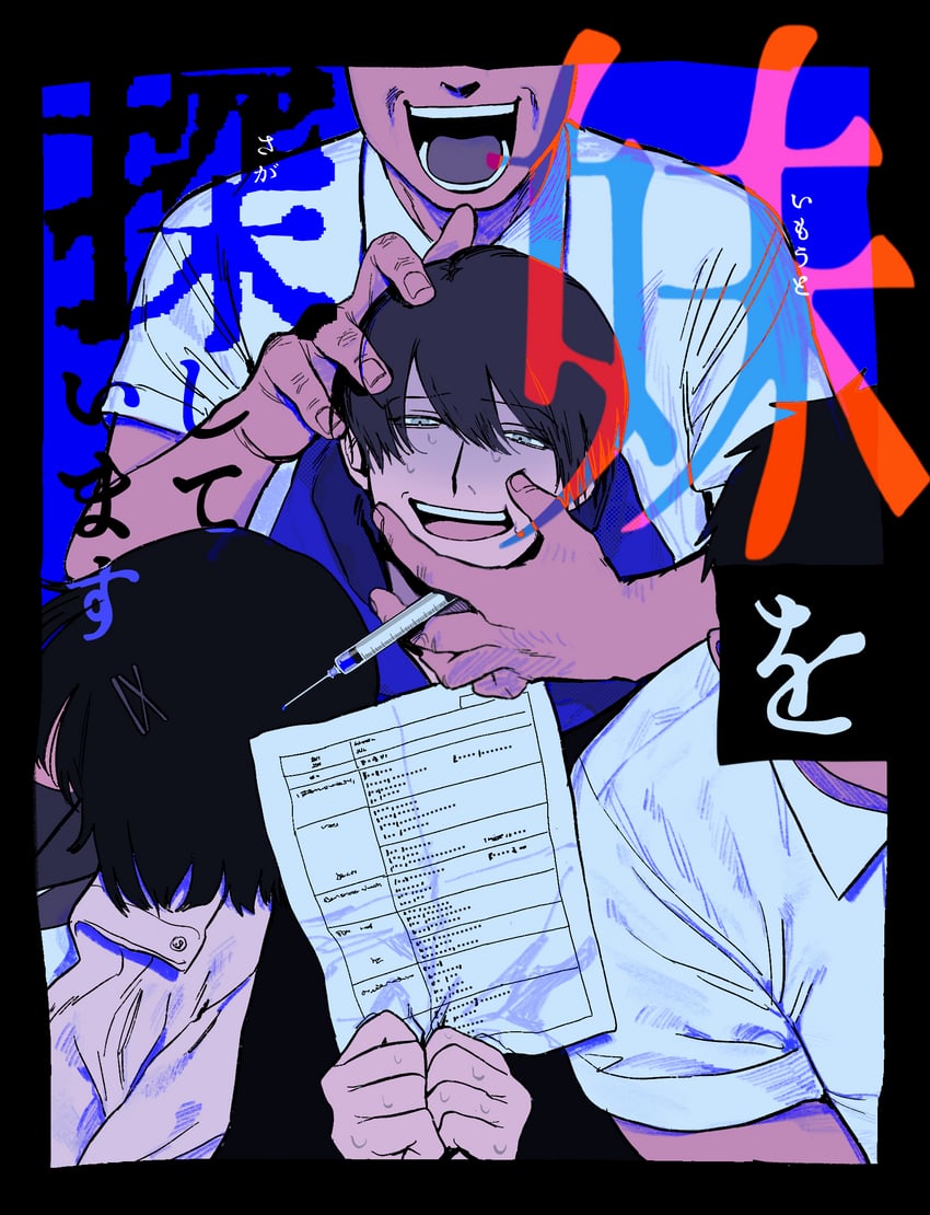 shu3 (napoli no otokotachi and 1 more) drawn by paguraisu