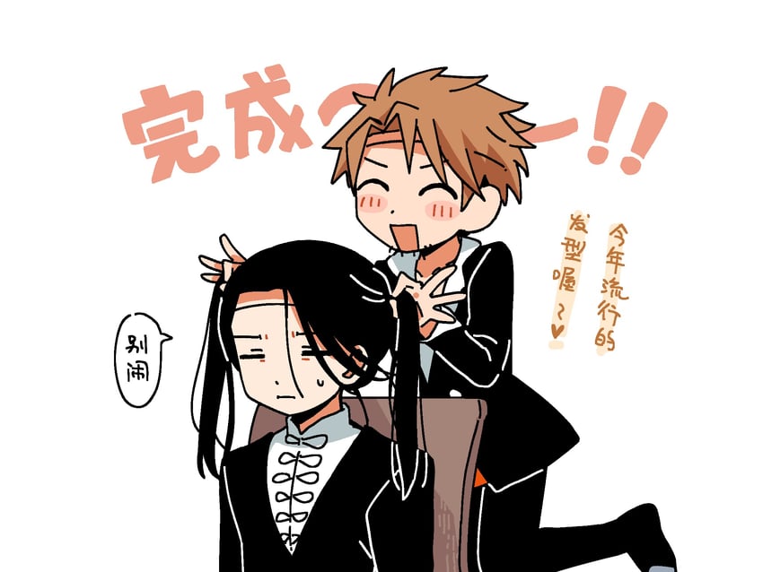 easthies and utowin (tongari boushi no atelier) drawn by yongji_(moli1023)