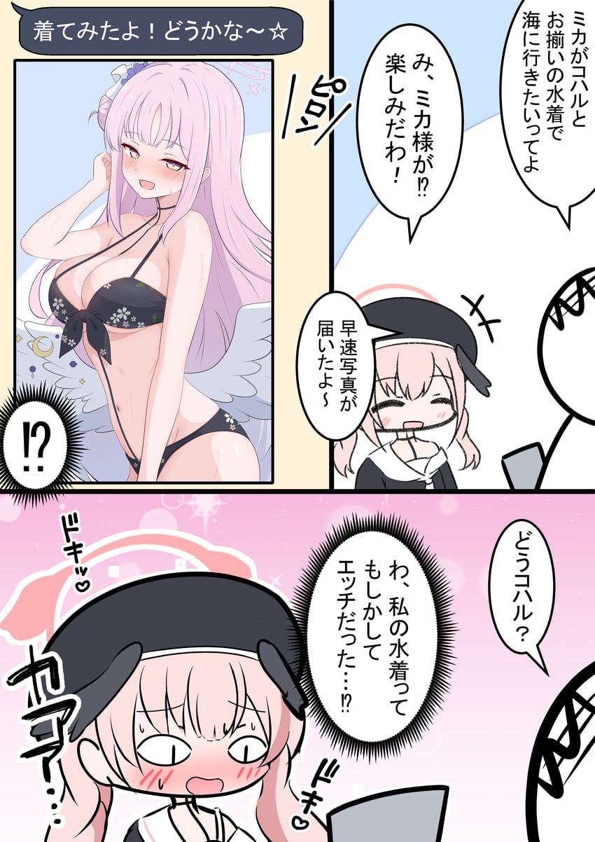 sensei, doodle sensei, mika, and koharu (blue archive) drawn by kakapomilk