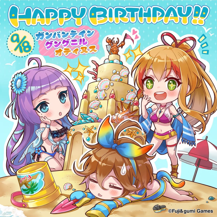 gambanteinn, gungnir, and othinus (phantom of the kill) drawn by g-row