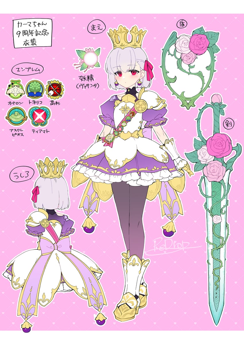 kama (fate and 1 more) drawn by redrop