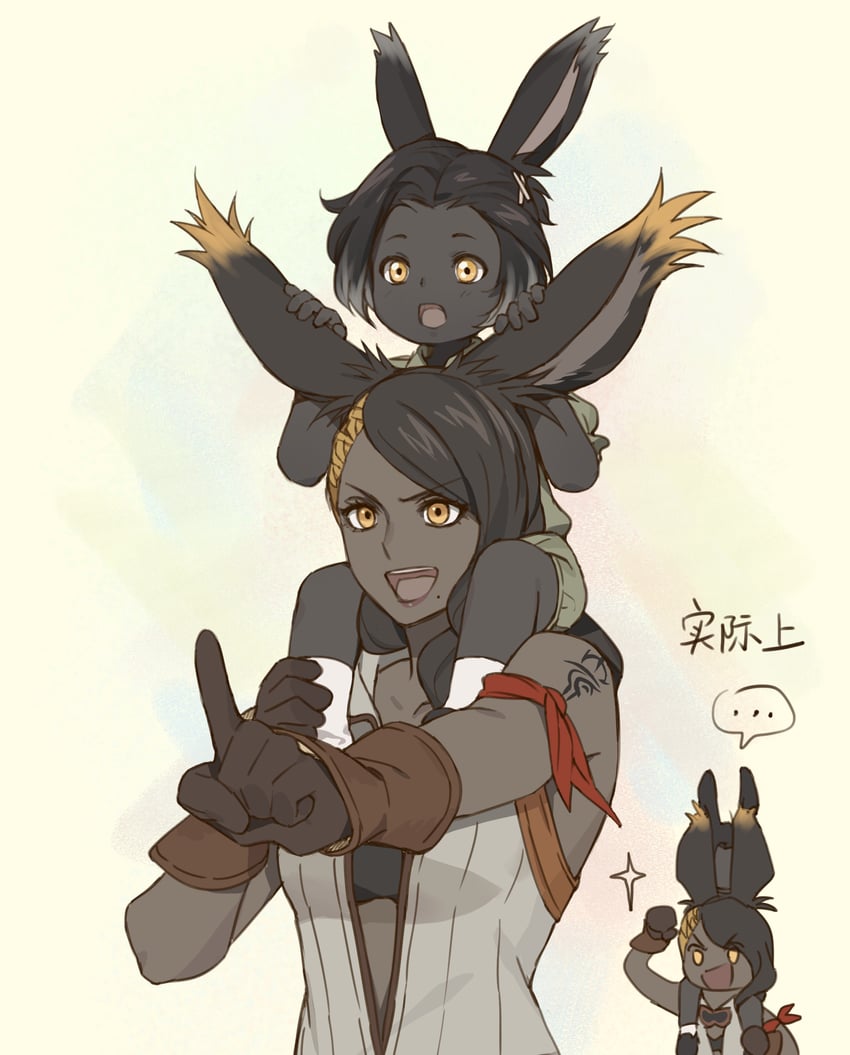 erenville and cahciua (final fantasy and 1 more) drawn by mbomb