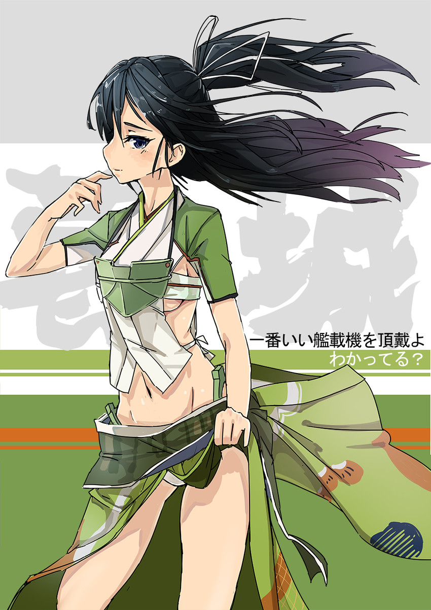 katsuragi and katsuragi kai (kantai collection) drawn by croya_aso