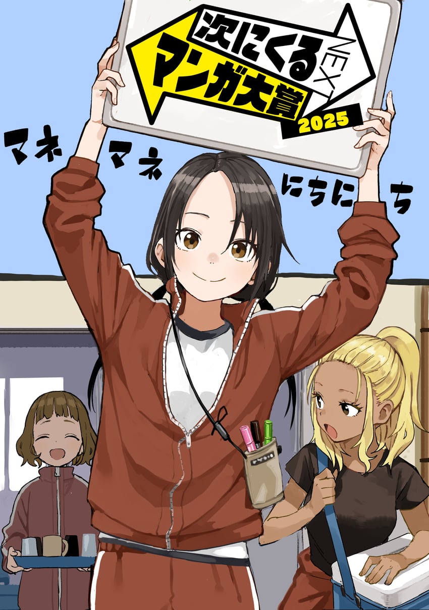 nagisa akane, ichinose karina, and himemiya yuki (manemane nichinichi) drawn by yamamoto_souichirou