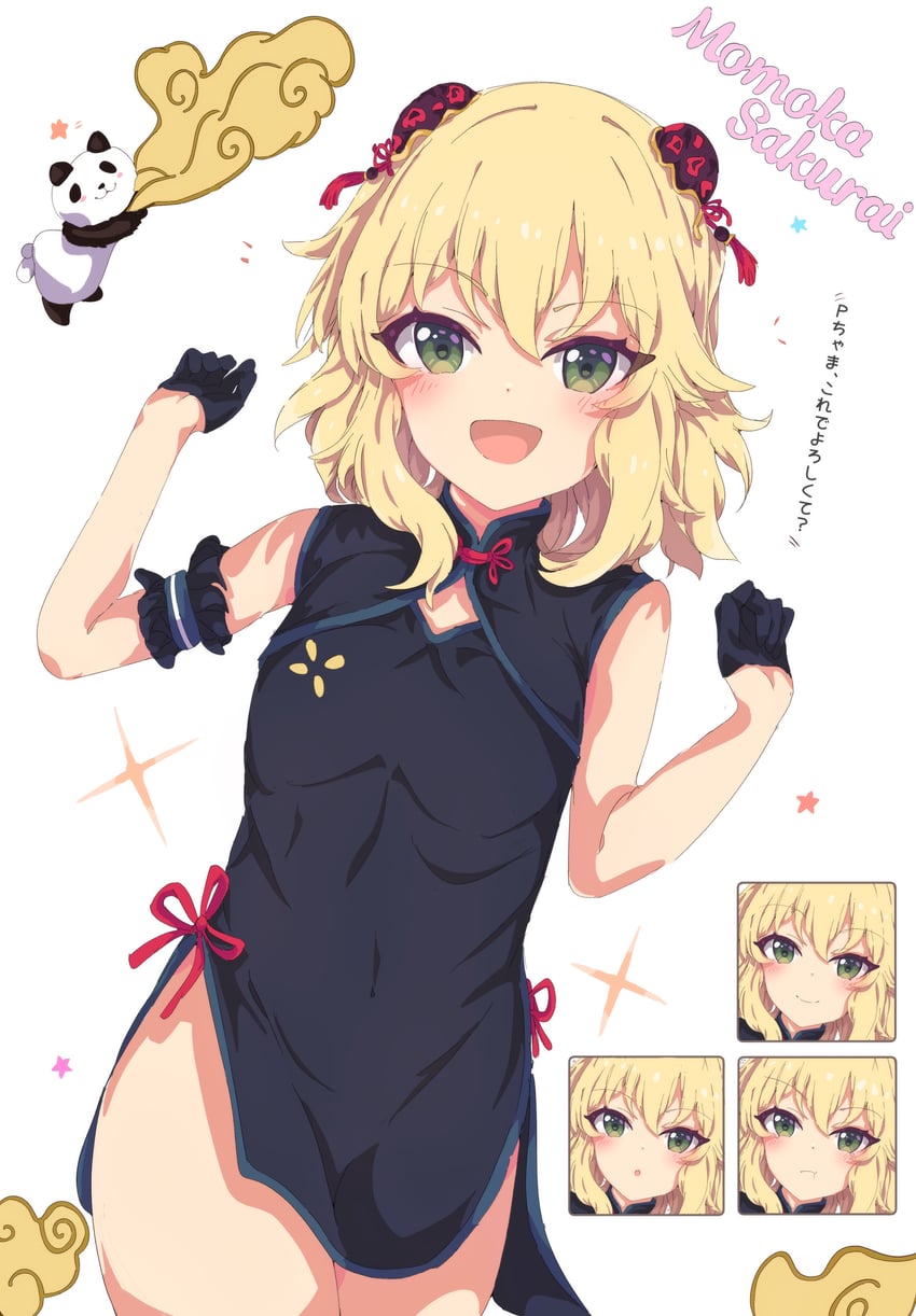 sakurai momoka (idolmaster and 1 more) drawn by dakku_(nira597)