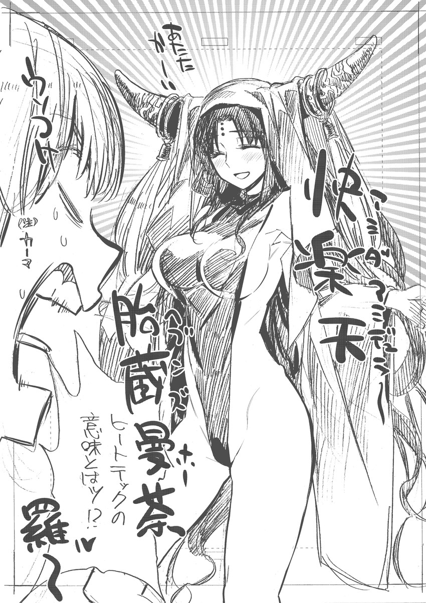 kama and sessyoin kiara (fate and 3 more) drawn by kojima_takeshi