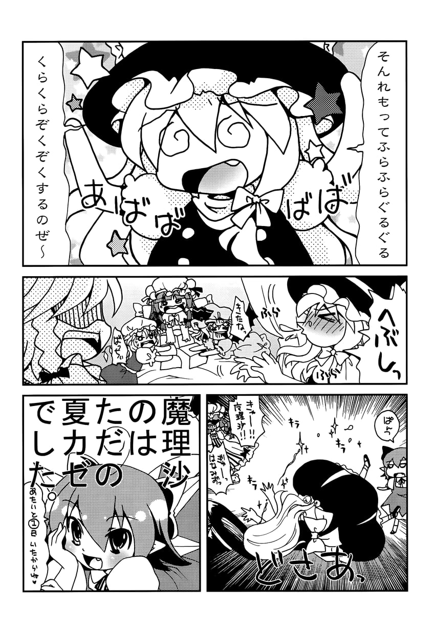 kirisame marisa, remilia scarlet, flandre scarlet, izayoi sakuya, cirno, and 1 more (touhou) drawn by ayachin
