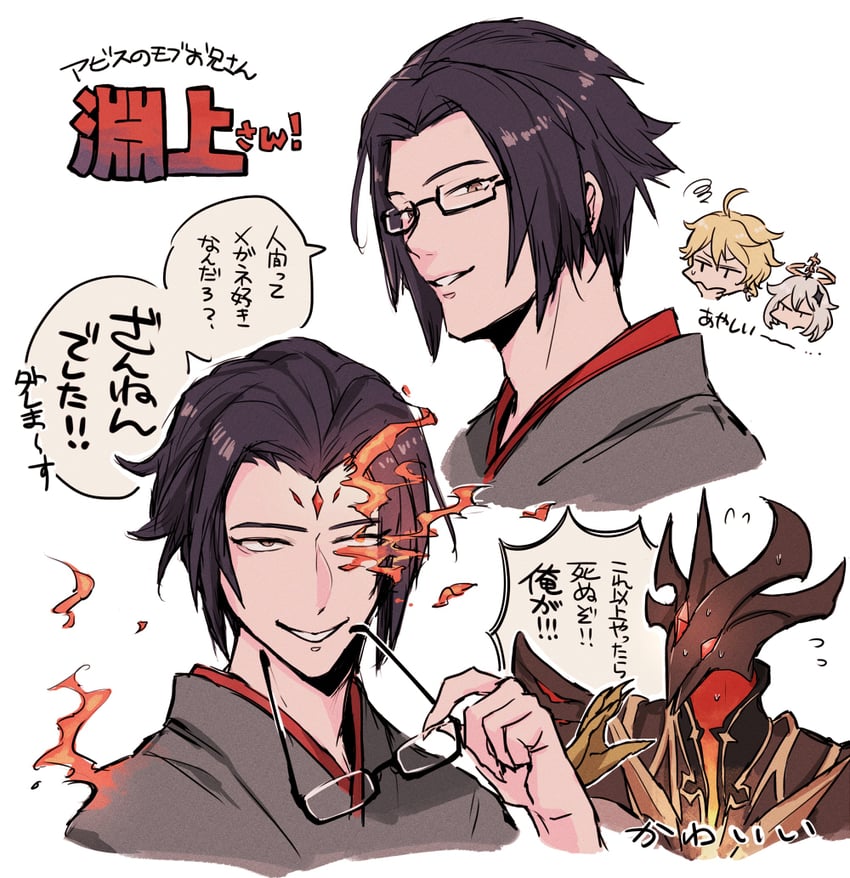 aether, paimon, abyss lector, and enjou (genshin impact) drawn by west_(west24_draw)