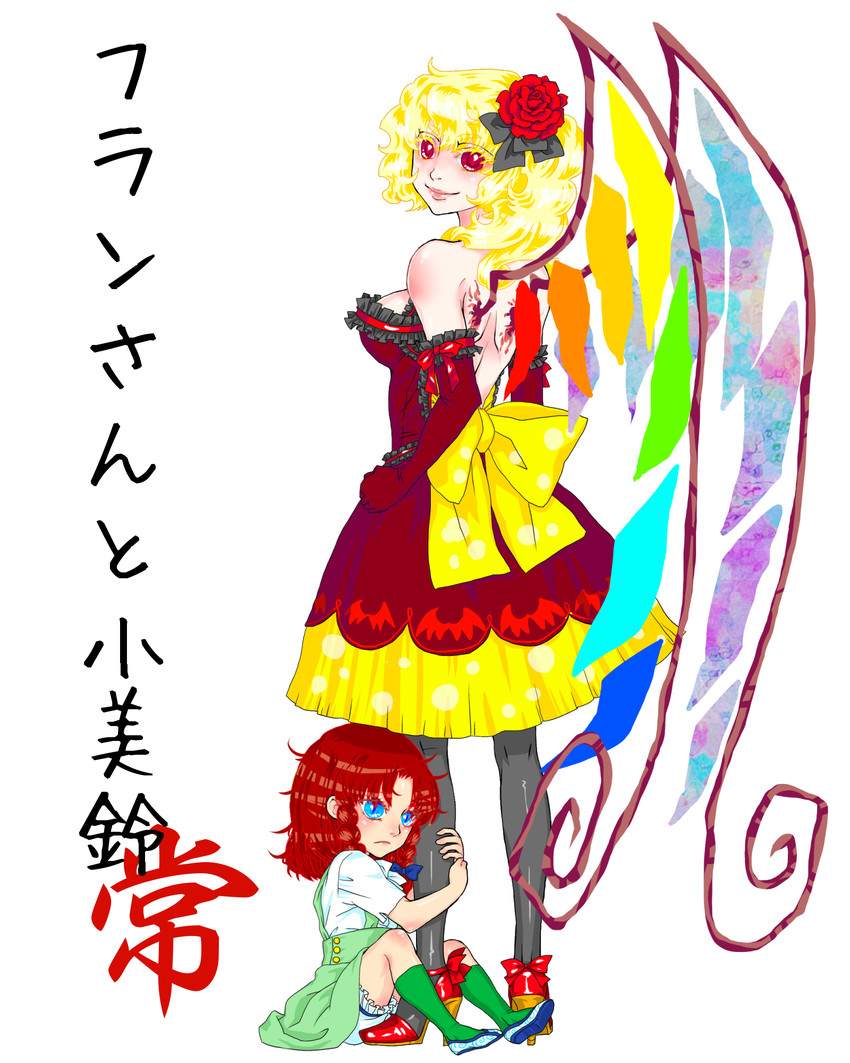 flandre scarlet and hong meiling (touhou) drawn by mago_(gengennikoniko)