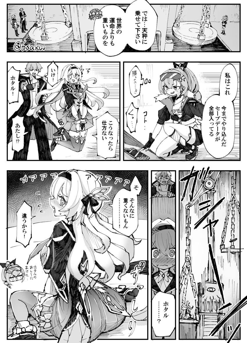 trailblazer, firefly, caelus, silver wolf, and trinnon (honkai and 1 more) drawn by 6sakuu