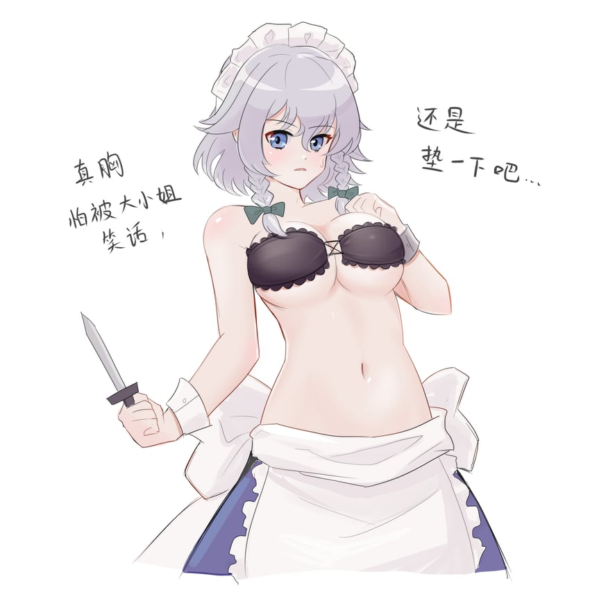 izayoi sakuya (touhou) drawn by edz_drawz